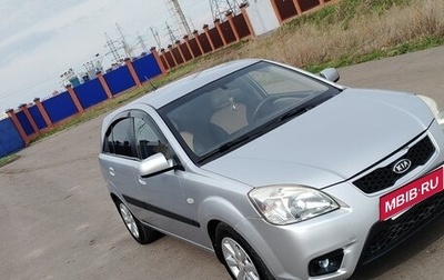 KIA Rio II, 2007 год, 445 000 рублей, 1 фотография