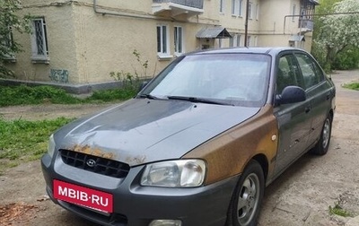 Hyundai Accent II, 2007 год, 210 000 рублей, 1 фотография