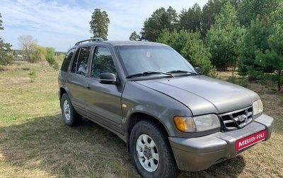 KIA Sportage IV рестайлинг, 2001 год, 350 000 рублей, 1 фотография