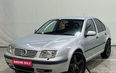 Volkswagen Bora, 2001 год, 400 000 рублей, 1 фотография