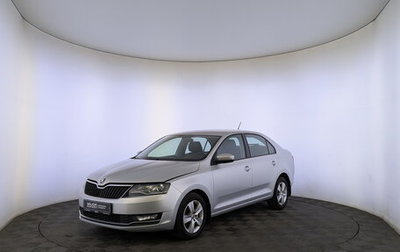Skoda Rapid I, 2019 год, 1 300 000 рублей, 1 фотография