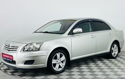 Toyota Avensis III рестайлинг, 2007 год, 760 000 рублей, 1 фотография