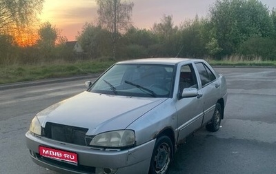 Chery Amulet (A15) I, 2006 год, 60 000 рублей, 1 фотография