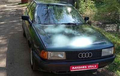 Audi 80, 1990 год, 180 000 рублей, 1 фотография
