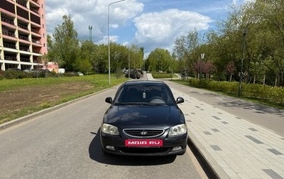 Hyundai Accent II, 2007 год, 320 000 рублей, 1 фотография