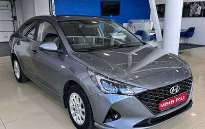 Hyundai Solaris II рестайлинг, 2020 год, 1 778 900 рублей, 1 фотография