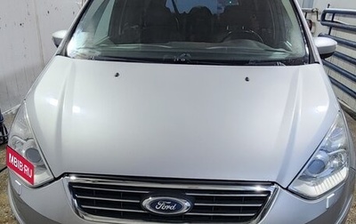 Ford Galaxy II, 2014 год, 2 490 000 рублей, 1 фотография