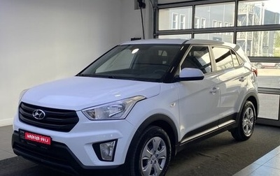 Hyundai Creta I рестайлинг, 2020 год, 1 470 000 рублей, 1 фотография