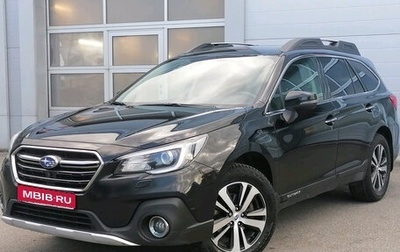 Subaru Outback IV рестайлинг, 2018 год, 2 450 000 рублей, 1 фотография