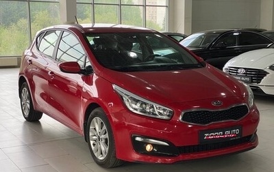 KIA cee'd III, 2016 год, 1 349 000 рублей, 1 фотография