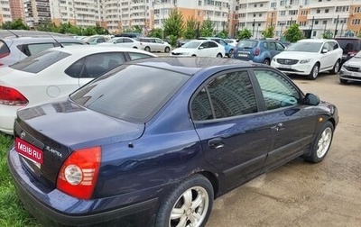 Hyundai Elantra III, 2004 год, 317 000 рублей, 1 фотография