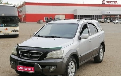 KIA Sorento IV, 2005 год, 950 000 рублей, 1 фотография