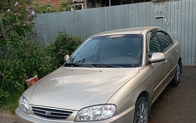 KIA Spectra II (LD), 2008 год, 390 000 рублей, 1 фотография