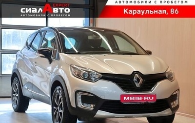 Renault Kaptur I рестайлинг, 2018 год, 1 460 000 рублей, 1 фотография
