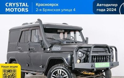 ЛуАЗ Hunter, 2010 год, 699 000 рублей, 1 фотография