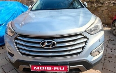 Hyundai Santa Fe III рестайлинг, 2014 год, 2 100 000 рублей, 1 фотография