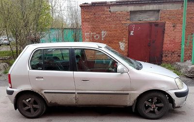 Honda Logo, 1999 год, 110 000 рублей, 1 фотография