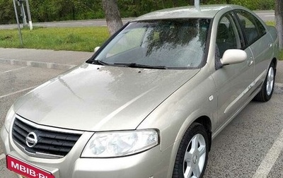 Nissan Almera Classic, 2006 год, 650 000 рублей, 1 фотография