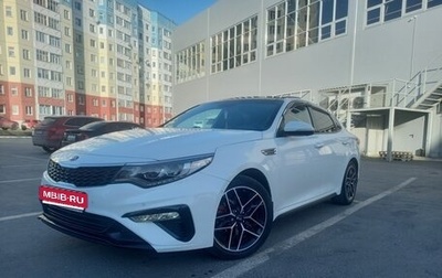 KIA Optima IV, 2018 год, 2 050 000 рублей, 1 фотография