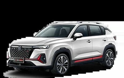 Changan CS35 Plus, 2023 год, 2 603 900 рублей, 1 фотография