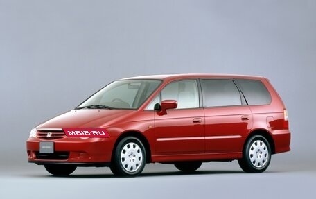 Honda Odyssey II, 1999 год, 570 000 рублей, 1 фотография