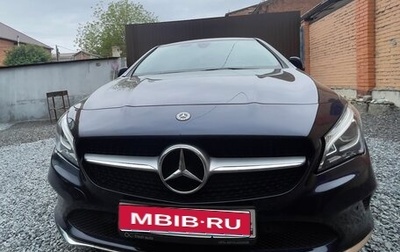 Mercedes-Benz CLA, 2018 год, 2 150 000 рублей, 1 фотография