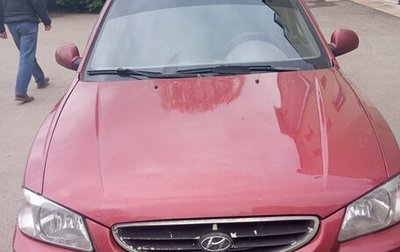 Hyundai Accent II, 2005 год, 360 000 рублей, 1 фотография
