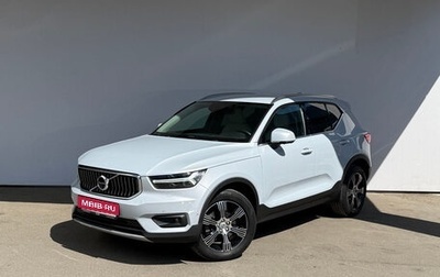 Volvo XC40 I, 2021 год, 3 700 000 рублей, 1 фотография