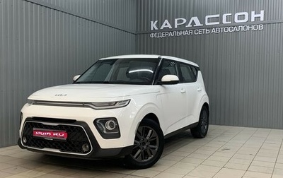 KIA Soul III, 2021 год, 1 589 000 рублей, 1 фотография