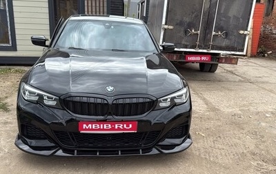 BMW 3 серия, 2019 год, 2 999 000 рублей, 1 фотография
