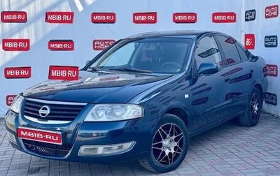 Nissan Almera Classic, 2008 год, 394 990 рублей, 1 фотография