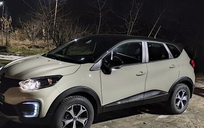 Renault Kaptur I рестайлинг, 2020 год, 1 600 000 рублей, 1 фотография