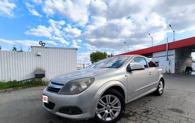 Opel Astra H, 2008 год, 460 000 рублей, 1 фотография