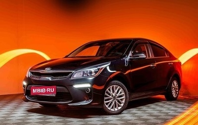 KIA Rio IV, 2018 год, 1 099 000 рублей, 1 фотография