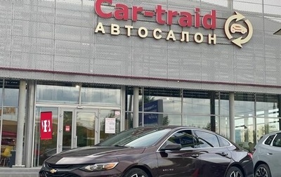 Chevrolet Malibu IX, 2020 год, 1 530 000 рублей, 1 фотография