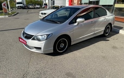 Honda Civic VIII, 2009 год, 710 000 рублей, 1 фотография