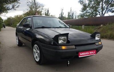Mazda 323, 1990 год, 280 000 рублей, 1 фотография
