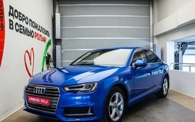 Audi A4, 2018 год, 2 750 000 рублей, 1 фотография