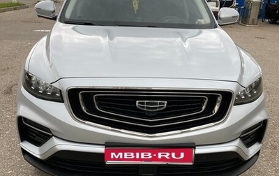 Geely Atlas, 2023 год, 2 050 000 рублей, 1 фотография