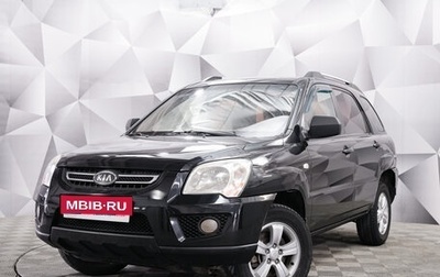KIA Sportage II, 2009 год, 925 000 рублей, 1 фотография