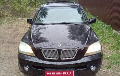 KIA Sorento IV, 2004 год, 550 000 рублей, 1 фотография