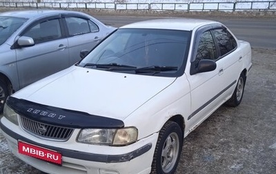 Nissan Sunny B15, 1999 год, 225 000 рублей, 1 фотография