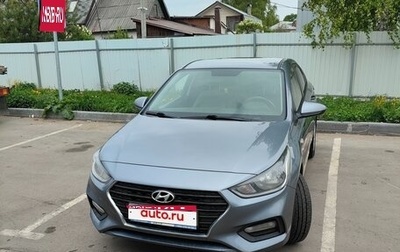 Hyundai Solaris II рестайлинг, 2017 год, 1 250 000 рублей, 1 фотография