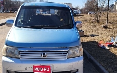 Honda Stepwgn II рестайлинг, 2002 год, 475 000 рублей, 1 фотография