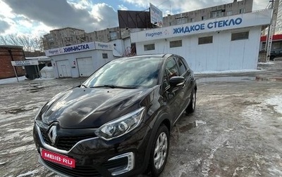 Renault Kaptur I рестайлинг, 2016 год, 1 450 000 рублей, 1 фотография