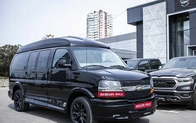 Chevrolet Express II, 2023 год, 15 999 000 рублей, 1 фотография