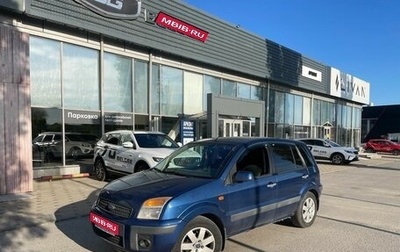 Ford Fusion I, 2008 год, 565 000 рублей, 1 фотография