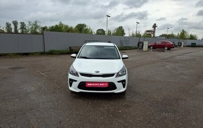 KIA Rio IV, 2017 год, 900 000 рублей, 1 фотография