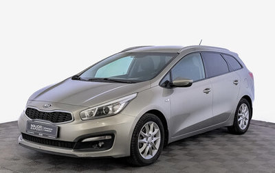 KIA cee'd III, 2015 год, 950 000 рублей, 1 фотография