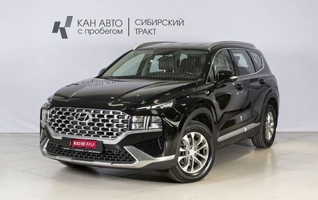 Hyundai Santa Fe IV, 2021 год, 3 746 100 рублей, 1 фотография